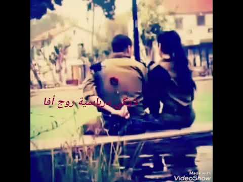 الاغاني كردي تو صبري جي دلي مرا الاغنية كردي حزينة حالات واتس تصميم