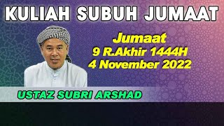 Download Lagu [04.11.2022] KULIAH SUBUH : USTAZ HJ. SUBRI B. HJ. ARSHAD