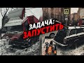 ВСЕ ЗАМЁРЗЛИ! Не могу уехать в рейс. Вложения в SCANIA