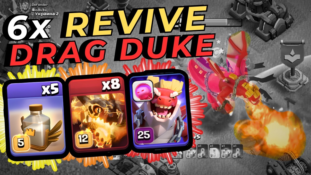 The EASIEST and BEST Way To Use the Dragon Duke! | Clash of Clans