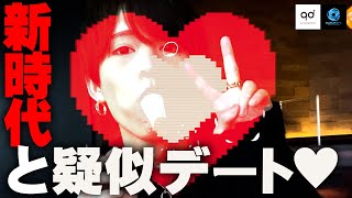 【検証】No.1ホストとおっさんを同伴デートさせたら、距離は縮まるのか【ニトロ/gdエレメンツ/グルダン】