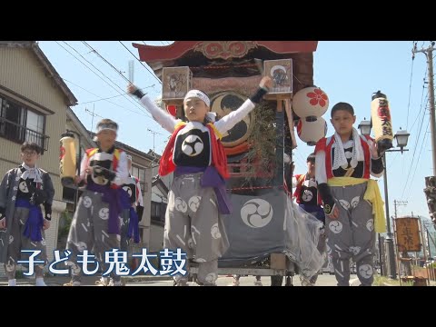 【伝統芸能】勇壮に こどもの日 佐渡市で子どもたちが鬼太鼓を披露《新潟》