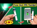 Mini Power Bank With Flashlight | Super Bright Rechargeable LED Torch &amp; Power Bank | LED Flashlight