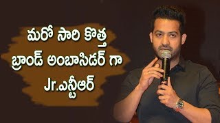 Jr NTR Brand Ambassador For Mobile Store | Latest Telugu Cinema News screenshot 5