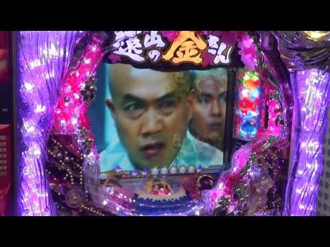 CR遠山の金さん 二人の遠山桜 藤商事