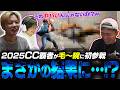 【勝ちたがりTV】さはら“毛〜腕”初参戦！もちろん優勝だよね…？【さはら/スト6】