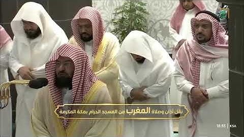 ما تيسر من سورة الأعراف لمعالي الشيخ عبدالرحمن السديس من صلاة المغرب ٢٦ رمضان ١٤٤٤ هـ