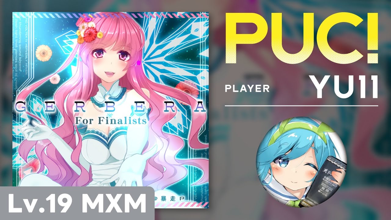 SDVX VI】 GERBERA -For Finalists- (MXM) PUC(MIRROR) 手元付き - YouTube