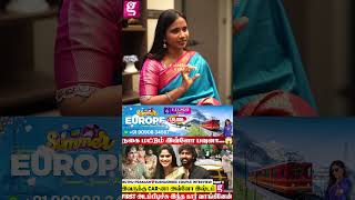 கல்யாணத்துக்கு முன்னாடியே Honeymoon Plan..😅 | Muthu Prakash❤️Subhashree Couple Interview