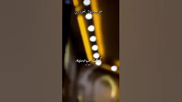 بصوت الفنانه جيهان واجلال العودري كرهت الحب وسنينه اكسبلور اليمن صنعاء 
