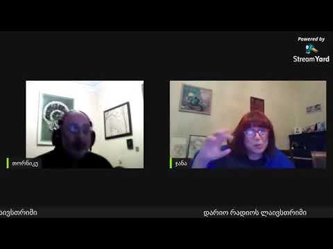 დარიო რადიოს პირდაპირი -  11 აპრილის გადაცემა.