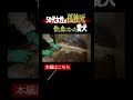"たった1つの糞"を残し餓死した犬。生活保護受給者の孤独死《特殊清掃・遺品整理》vol.12