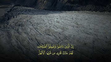 القارئ مصطفي فاروق الكردي سورة البروج