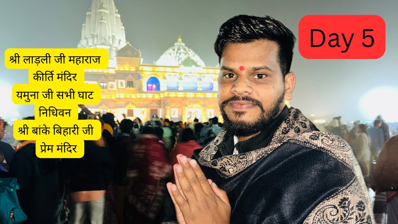 ||Barsana And Prem Mandir Awesome Night Experience❤️||