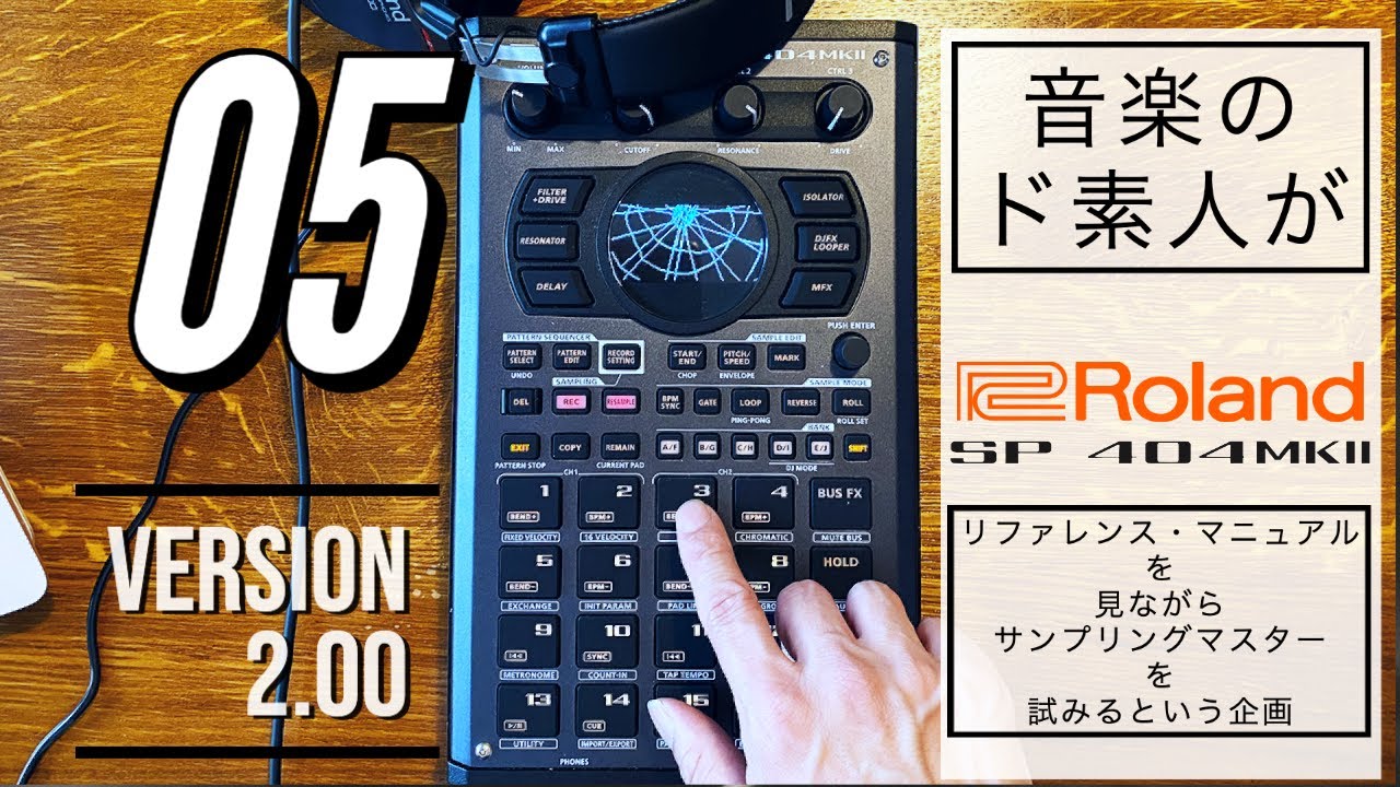 Fixed Velocity Chromatic Mode] Become a sampling master by reading
