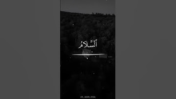 هو الله - سورة الحشر - القرآن الكريم - مؤثر "🎧" #تلاوات #قرآن #قران #القران_الكريم #القران #quran