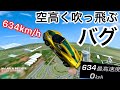 リアルレーシング3チート Mp3