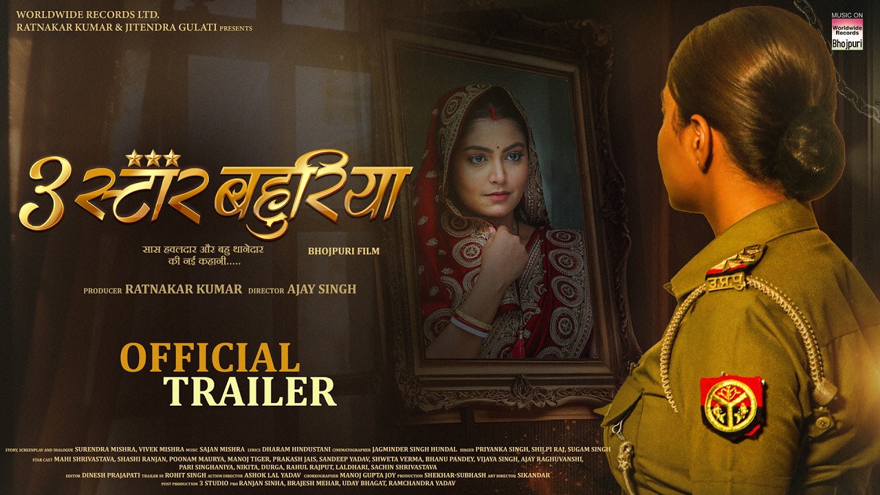 3 STAR BAHURIYA - OFFICIAL 