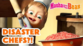 Masha and the Bear 2025 🌶🧑‍🍳 DISASTER CHEFS?! 🍋🙊 Who's the Boss? 🐼😤 Coming on November 21! thumbnail