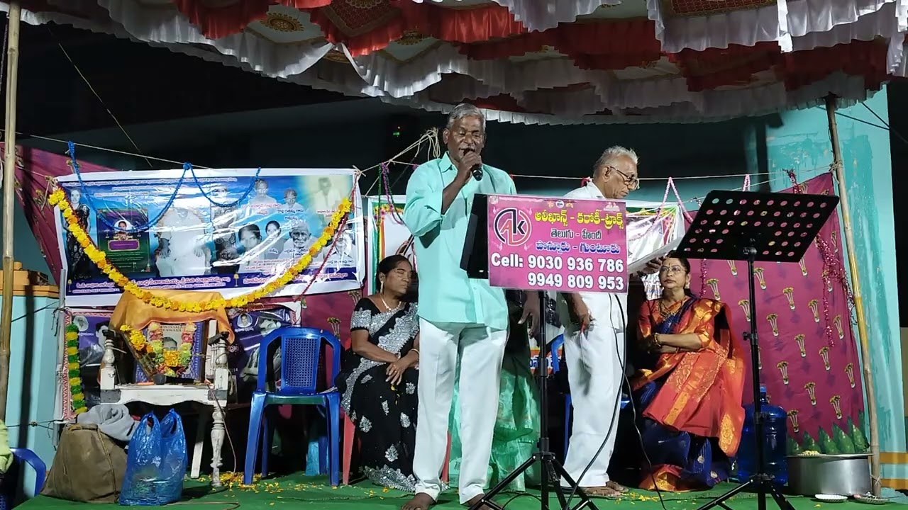 జయభేరి చిత్రం నుంచి సంగీత భరిత ఘంటసాల గారి అద్భుతమైన పాట 40 పాటగా ఏ సుబ్బు