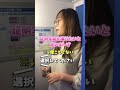 聞こえない社長、証明写真は撮れる?#shorts