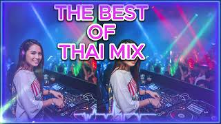 💖NEW VIRAL THAILAND STYLE 🇹🇭  BUDOTS NONSTOP REMIX [VIRAL REMIX [THAILAND STYLE 