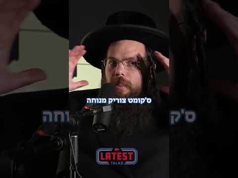 Kids are not therapists (Because you don't listen to them...)