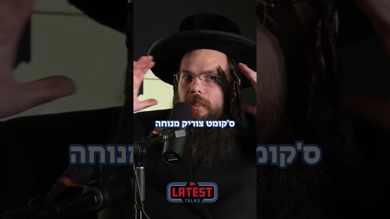 Kids are not therapists (Because you don't listen to them...)