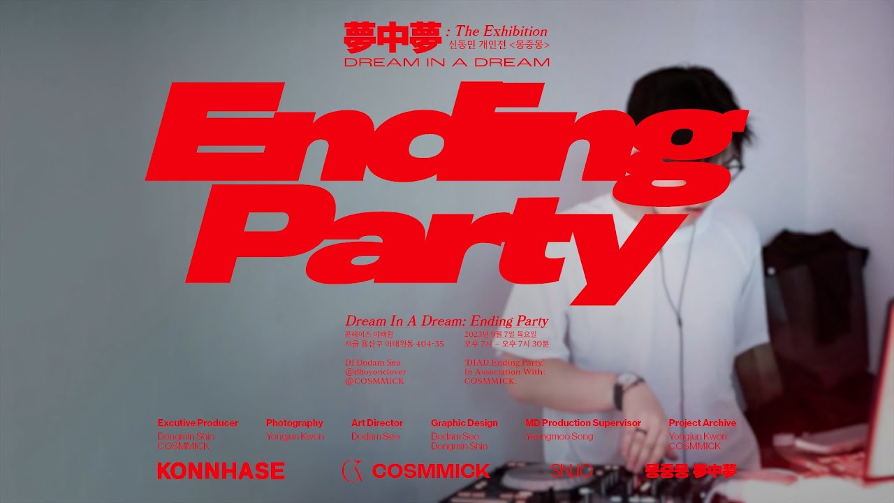 Dodam Seo Live at 'DIAD Ending Party' KONNHASE ITAEWON 2023. 09. 07 YouTube