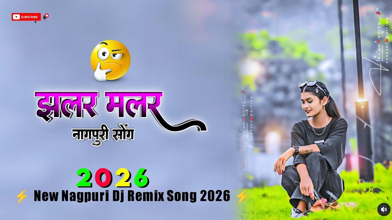 ( झलर मलर साड़ी )।। nagpuri song dj remix song trending nagpuri song superhit nagpuri song 2026
