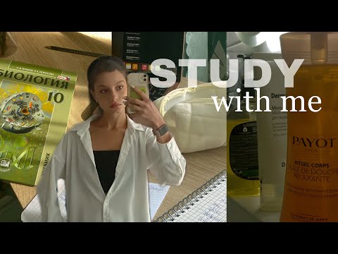 study with me 2023 | продуктивный день | study vlog | как я делаю уроки | учись со мной