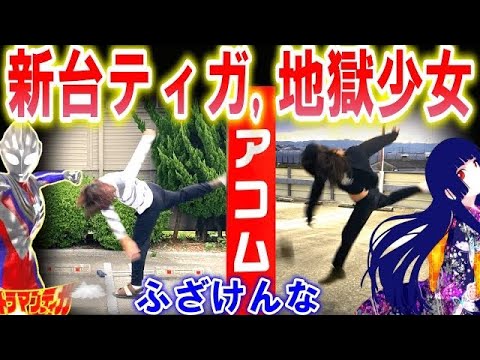 パチンコ新台【ティガ ライト 】【地獄少女 甘デジ】過去のリベンジ!!【ひでぴのパチンコ】