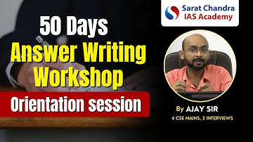 50 Days Answer Writing Workshop Orientation Session| Sarat Chandra IAS Academy |Best Civils Coaching