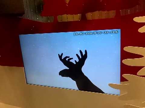 クリスマス影絵 Youtube クリスマス影絵 Youtube