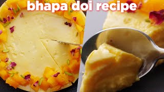 3 Ingredients Bhapa Doi Recipe Steamed Yogurt Pudding