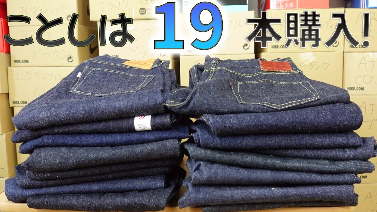 ステュディオダルチザン D1002｜ジーンズ宝庫