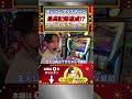 まさかのこの流れで?!大連続狩猟ボーナス!