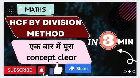 How to find the HCF by Division method|find HCF by Division method#maths#easy#findhcf#division