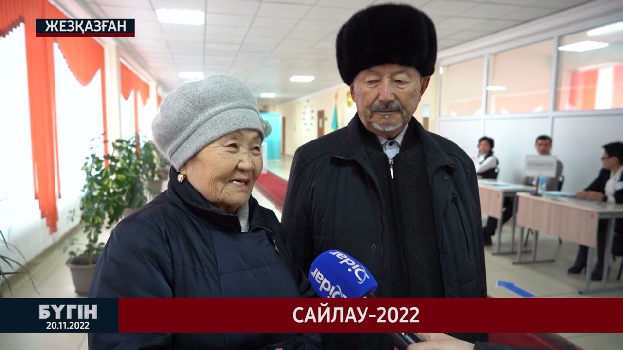 Сайлау-2022- 2