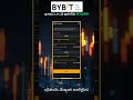 Bybit Margin Trading: லிக்விடேஷனை தவிர்க்க 3 ரகசியங்கள்!