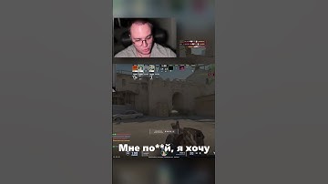 Спор с тиммейтом – отступать или воевать? #cs2moments #FYP #CS2 #counterstrike2 #Gaming