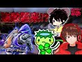 【Off The Grid】 敵強くても諦めるな！新環境オフグリパート2！