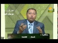 أخطر أخطاء التربية 7 للدكتور صالح عبدالكريم 15 6 2015 فن التربية