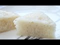 Easy Traditional White Sugar Rice Cake 超详细简单白糖糕 / 伦教糕做法