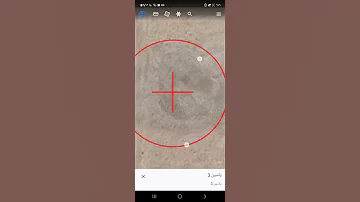 برنامج فحص من موبايلك منضومه الاقمار لدفائن الكنوز 