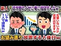 蒲公英