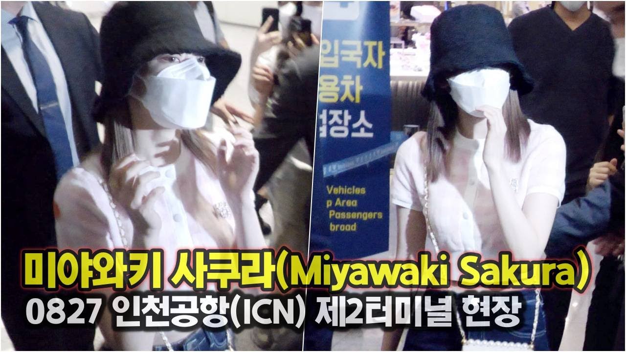 미야와키 사쿠라(宮脇咲良), 위즈원 보고 있나~ 꾸라가 돌아왔다!! Welcome to HYBE Family (인천공항 입국현장)