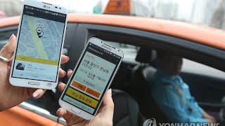 Kakaotaxi, Taxi Calling In Korea Resimi