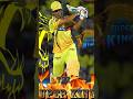 CSK new song.