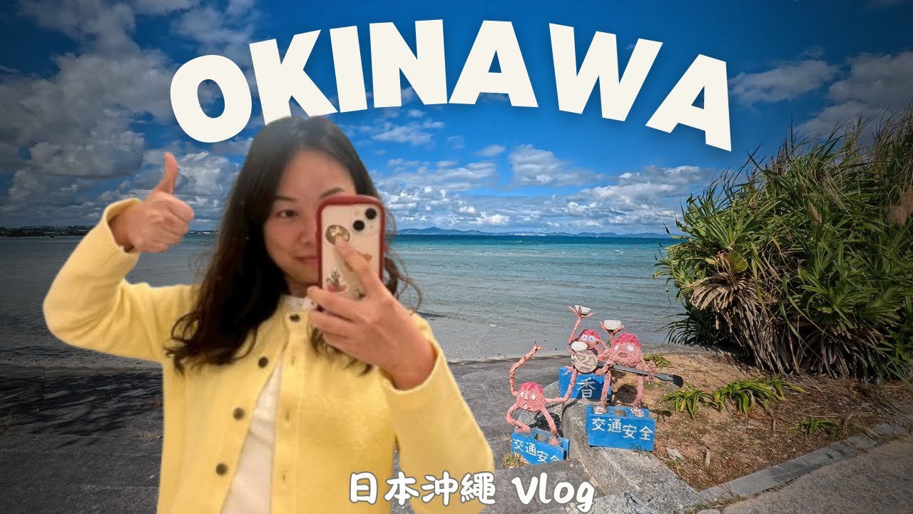 EP1. Living in Okinawa for 21 Days | I Lost Footage, Had No Audio, and Slowly Found Calm